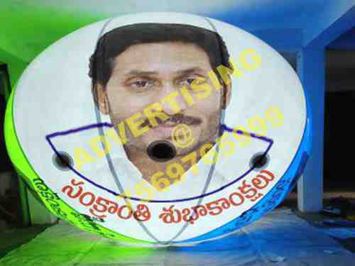 ysrcp balloon